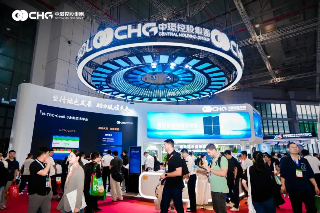 中环新能源（01735.HK）重磅亮相SNEC 2025