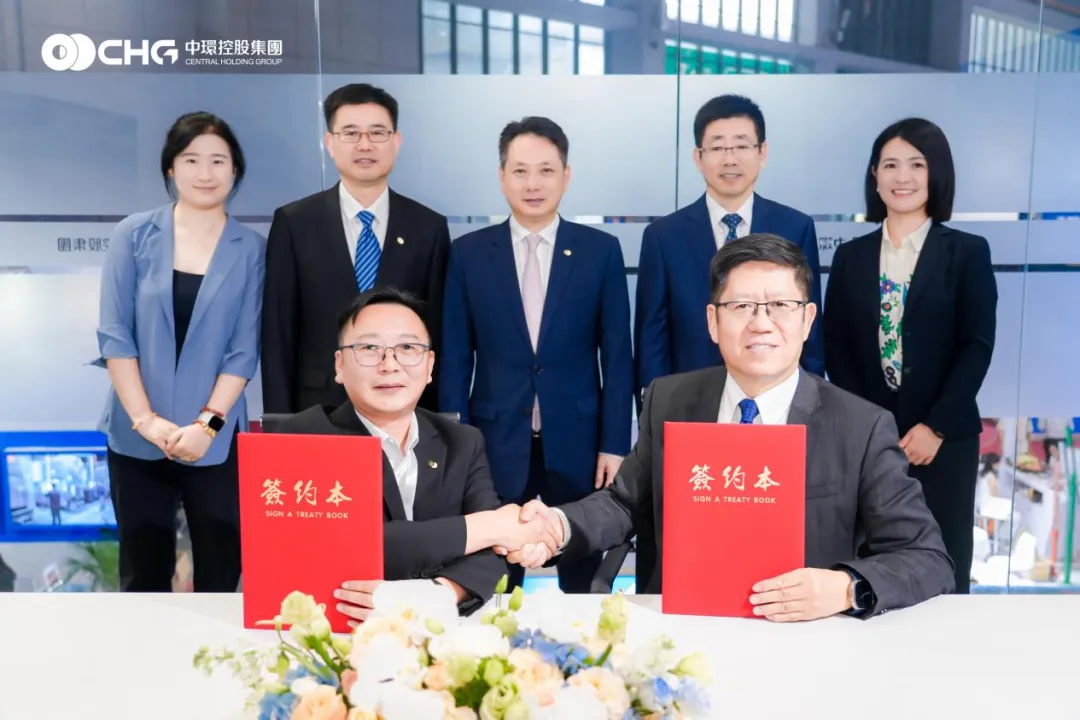 中环新能源（01735.HK）与世界500强霍尼韦尔UOP签署战略合作协议