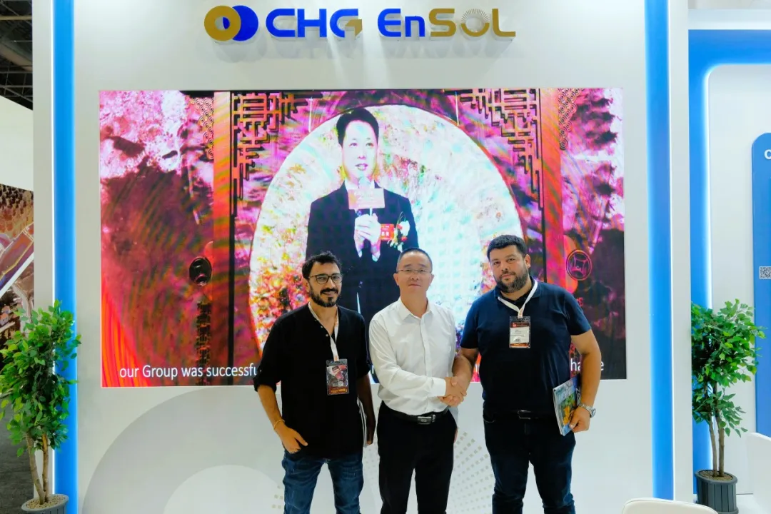 中环新能源（01735.HK）亮相土耳其世界能源大会暨展览会